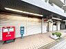 その他：大阪谷町郵便局…徒歩6分(約448ｍ)