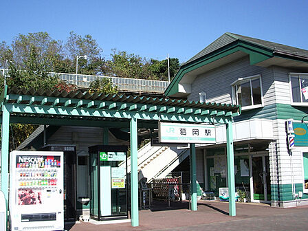 JR仙山線「葛岡駅」 徒歩5分