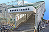 周辺：JR仙石線「福田町駅」　徒歩25分