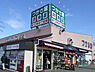 周辺：つかさ屋栗生店　徒歩7分