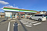 周辺：ファミリーマート仙台東中田四丁目店　徒歩13分
