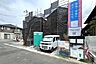 外観：（現地写真）「中野栄駅」まで徒歩15分！
