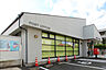 周辺：仙台西ノ平郵便局　徒歩6分