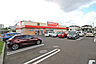 周辺：ツルハドラッグ仙台中山店　徒歩5分