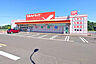 周辺：ツルハドラッグ将監店　徒歩5分