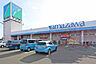 周辺：ヤマザワ中田店　徒歩7分
