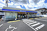 周辺：ローソン塩釜玉川一丁目店　徒歩10分