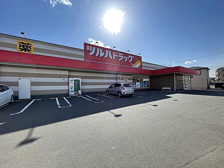 ツルハドラッグ市名坂店　徒歩7分