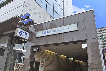 仙台市地下鉄南北線「五橋駅」 徒歩4分