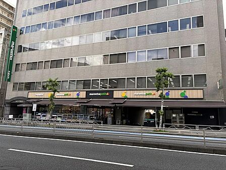 マルエツプチ新大塚店まで約120m 徒歩2分