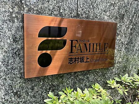 エンブレム