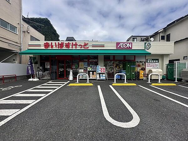 その他を拡大表示