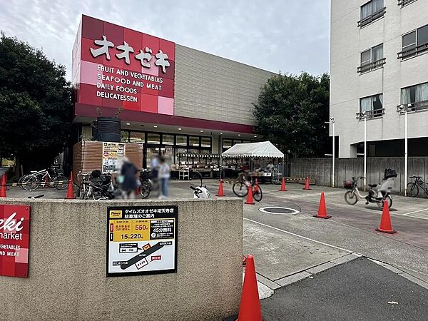 その他を拡大表示