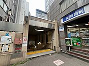 都営三田線「白山」駅まで約880ｍ　徒歩１１分