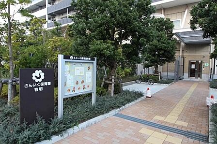 さんいく保育園有明まで約10m