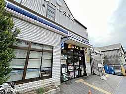 ローソンＳポートストア日の出店まで約240ｍ（徒歩3分)