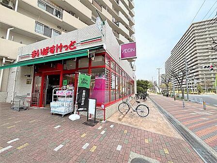 まいばすけっと　塩浜1丁目店まで約280m