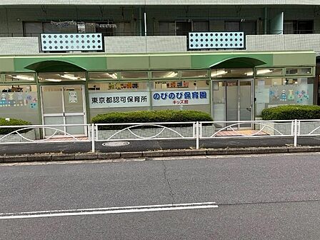 のびのび保育園まで約100m　保育園