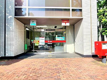 大崎郵便局まで約370m 徒歩5分