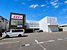 周辺：ドラッグストアコスモス祥栄店 1580m