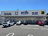 周辺：ウエルシアダックス京都吉祥院前田店 2010m