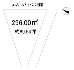 売土地 野口町北野