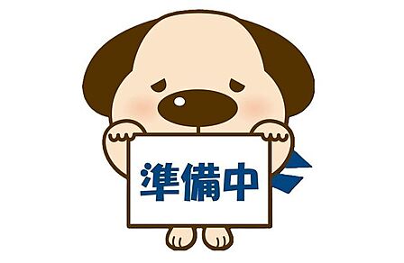 但陽信用金庫 加古川東支店 430m