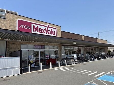 マックスバリュ 平岡店 540m