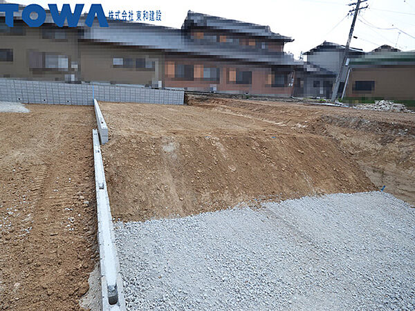 その他を拡大表示