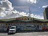 周辺：メグリアミニ星ヶ丘店まで徒歩約25分