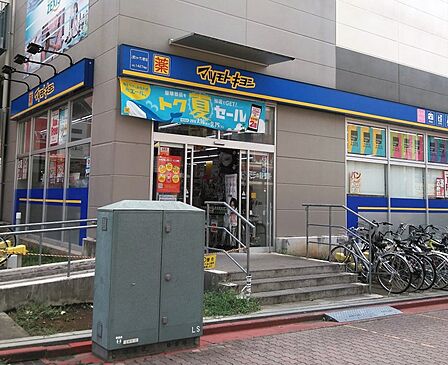 マツモトキヨシ上尾ショ―サン通り店432m