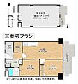 メガロコープ西陣1号棟9階1,580万円