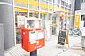 周辺：秦野駅前郵便局（413m）
