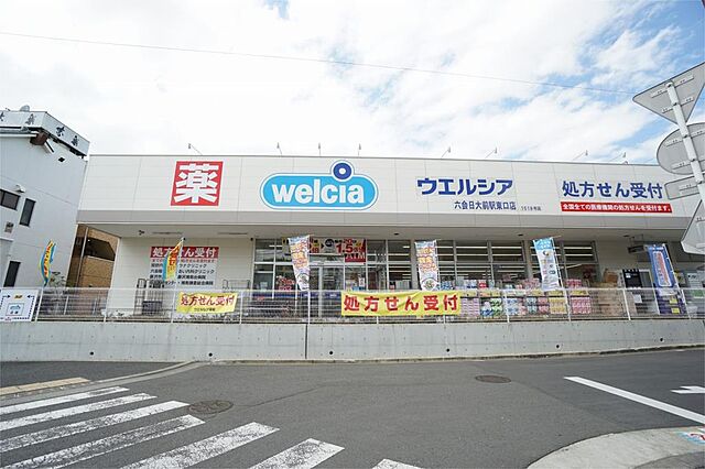 周辺