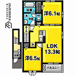 ソルヴェーグII 2階/-