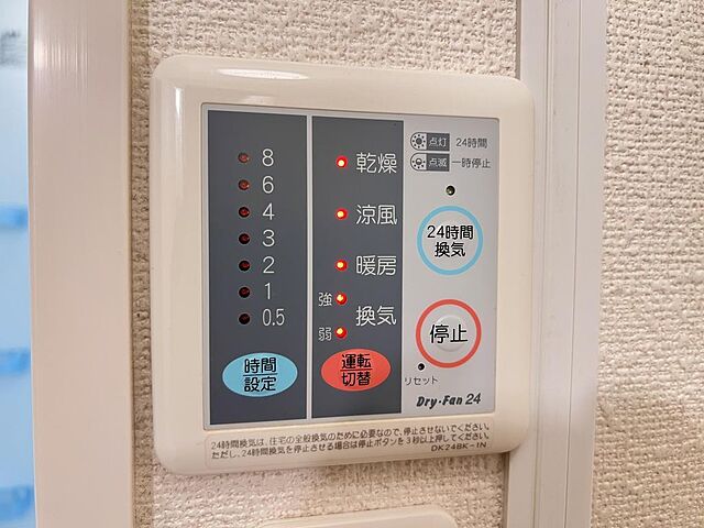 浴室