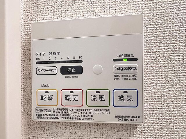 浴室