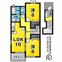 プリマヴェーラ参番館 2階/202
