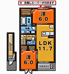 プロローグ西吹 2LDKの間取図画像