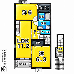 カーサプレッソ 2階