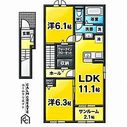 アイルーI 2階