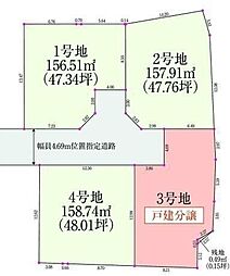 長野市高田4号地の売土地