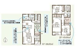 稲里町中氷鉋の新築住宅 1号棟