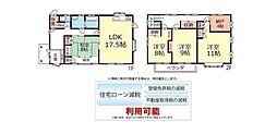 中古戸建 伊勢宮1丁目