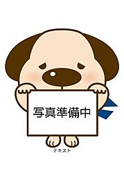 三輪2丁目の売土地