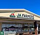 周辺：JAファーマーズ高崎棟高 徒歩12分。 950m