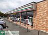 周辺：セブンイレブン赤堀間野谷店 徒歩8分。 610m