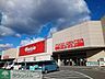 周辺：ベイシアフーズパーク吉井店 徒歩19分。 1460m