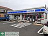 周辺：ローソン前橋敷島公園店 徒歩12分。 950m