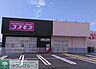 周辺：ディスカウントドラッグコスモス上里店 徒歩15分。 1170m